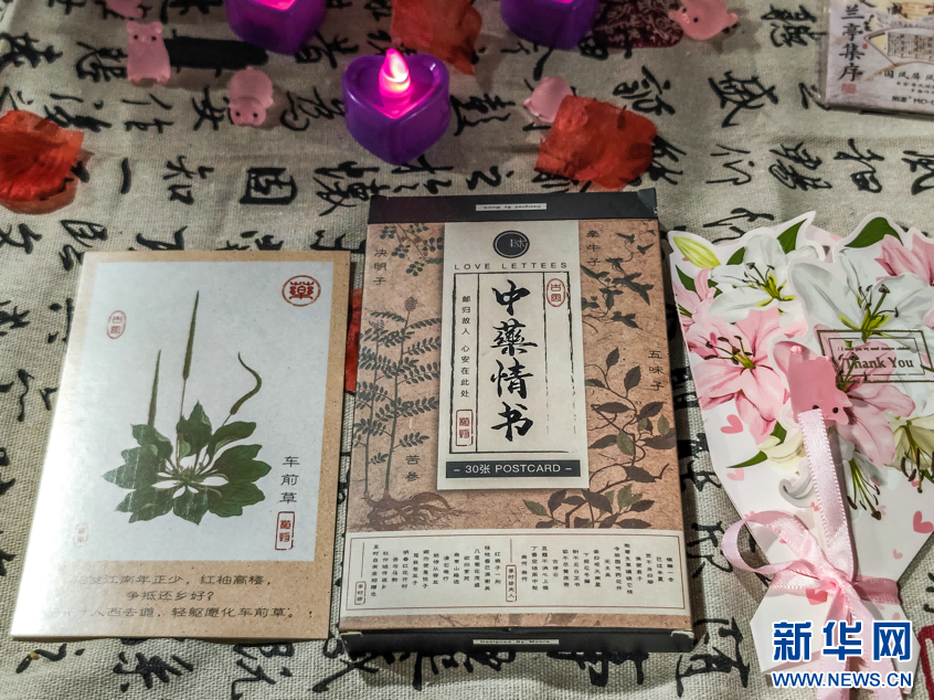 中医香 2024081278d3c9a5206641eb965b296c9ec1cbfd_20240811b4317b50c8c24485a89175a91597c65d.jpg