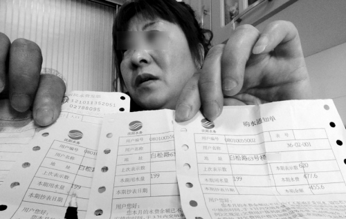 标准稠度用水量_居民每月人均用水量(2)