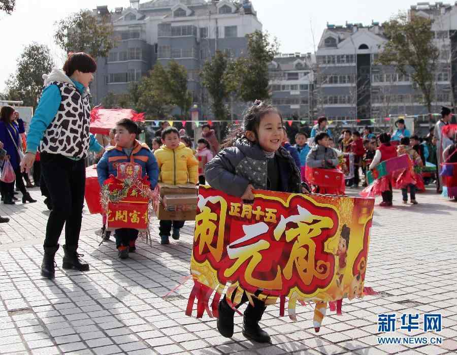 环保节俭闹元宵