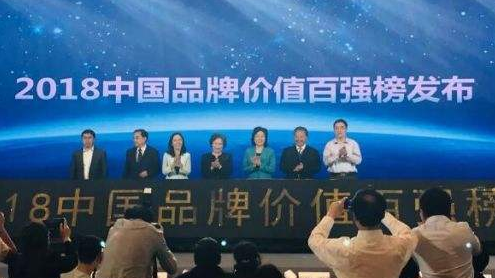 辽宁省6个品牌跻身中国区域品牌价值前一百强