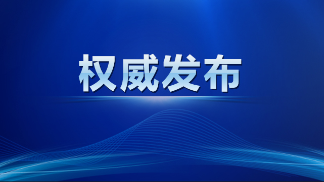 勿忘历史：9月18日9时18分9路18街