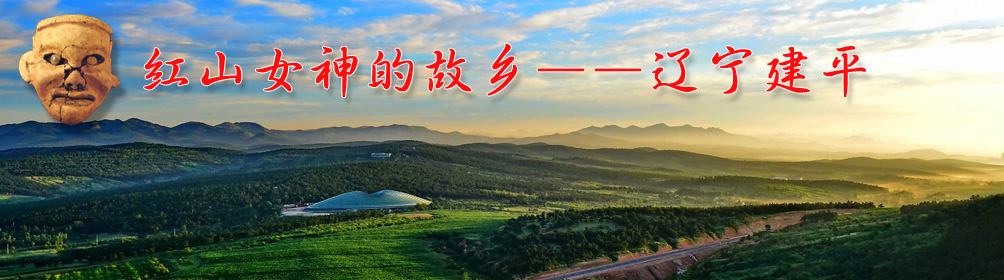 辽宁建