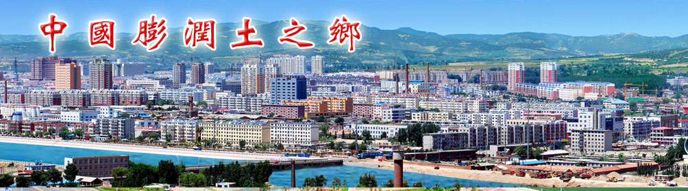 辽宁建
